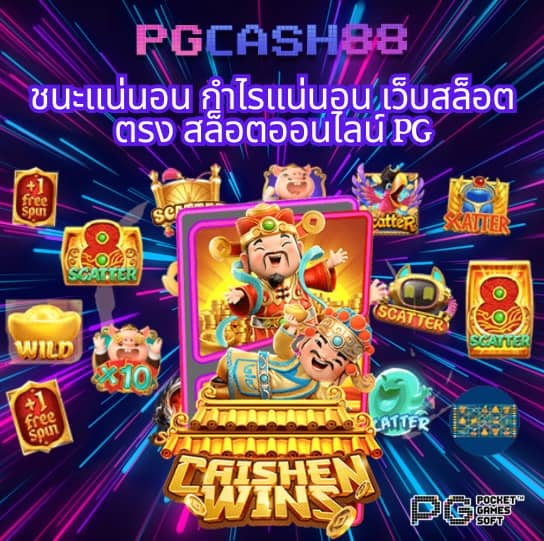เว็บ สล็อต ใหญ่ ๆ
